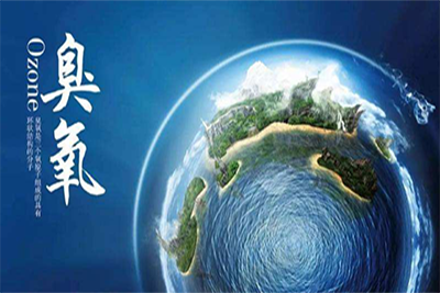 臭氧致癌嗎？