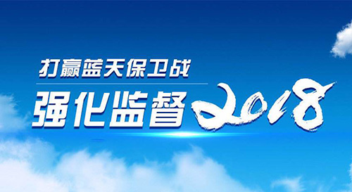 強(qiáng)化監(jiān)督